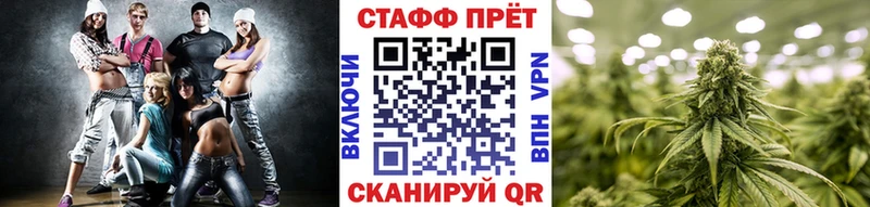 Где купить наркоту Кумертау МДМА гидра ССЫЛКА Канабис Кокаин Гашиш