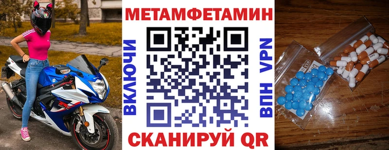 Amphetamine VHQ  где можно купить   Кумертау 