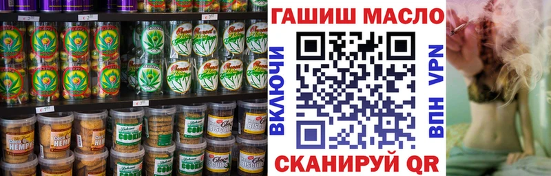 Canna-Cookies конопля  магазин    гидра зеркало  Кумертау 
