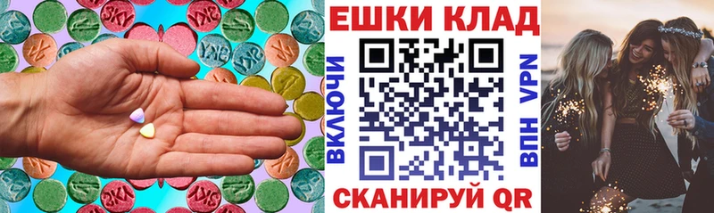 кракен сайт  Кумертау  ЭКСТАЗИ louis Vuitton 
