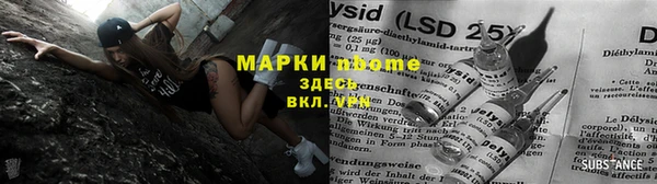 амф Абинск