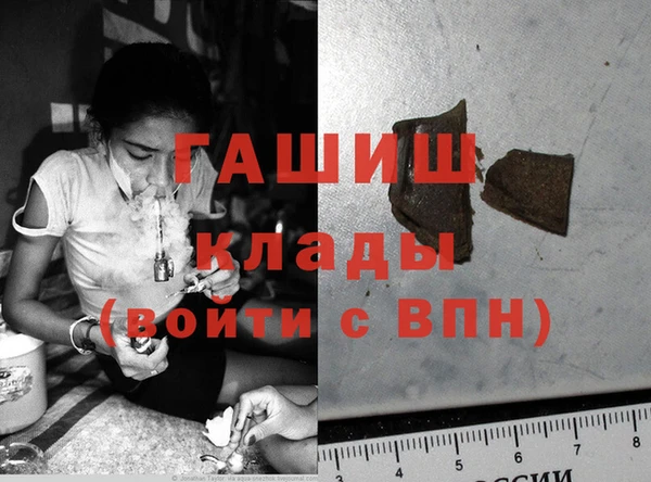 ECSTASY Абдулино