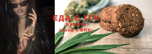 соль курить ск Пересвет