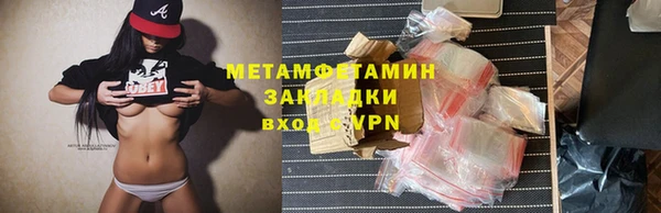 наркотики Пестово