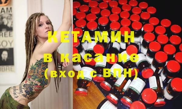 ECSTASY Абдулино