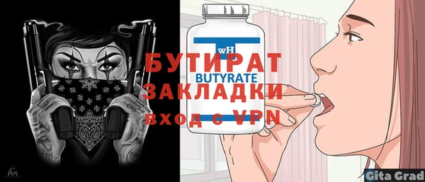 соль курить ск Пересвет