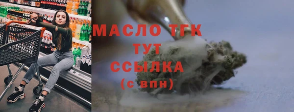 мет Абаза
