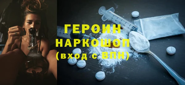 наркотики Пестово