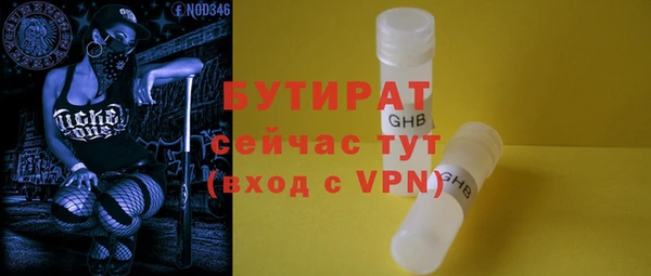 амф Абинск