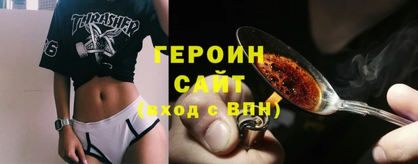 ECSTASY Абдулино