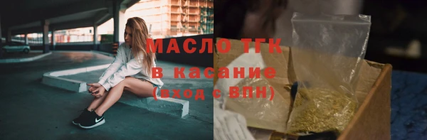 соль курить ск Пересвет