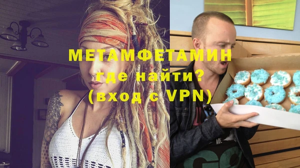 соль курить ск Пересвет