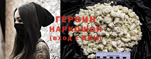 мет Абаза