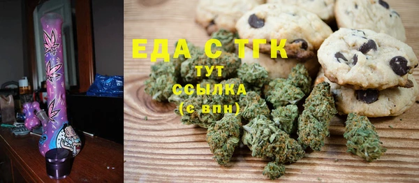 мет Абаза