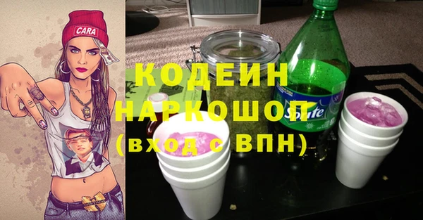 амф Абинск