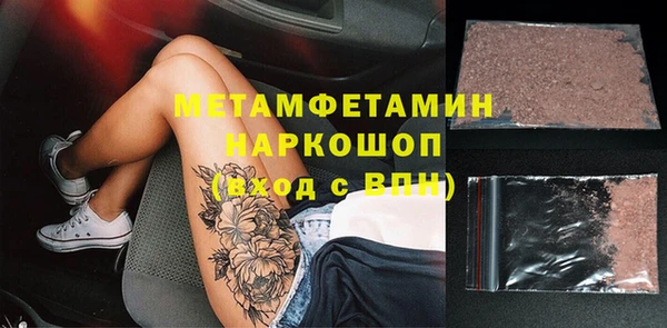 мет Абаза