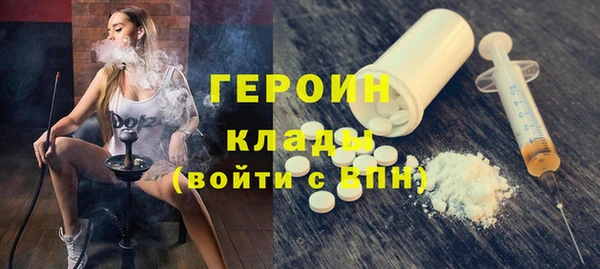 амф Абинск