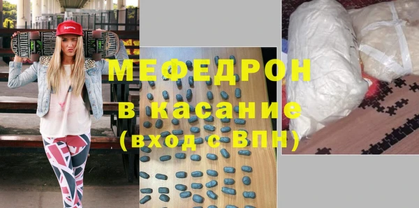 амф Абинск