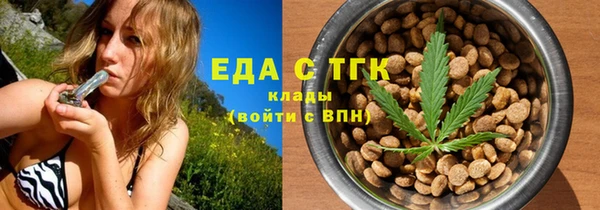 ECSTASY Абдулино
