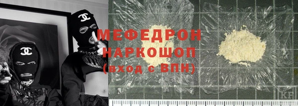 мет Абаза