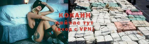ECSTASY Абдулино