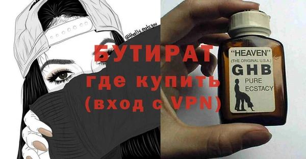 амф Абинск