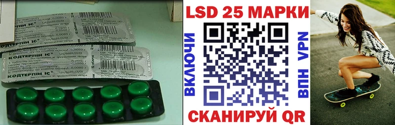 ЛСД экстази ecstasy  Кумертау 