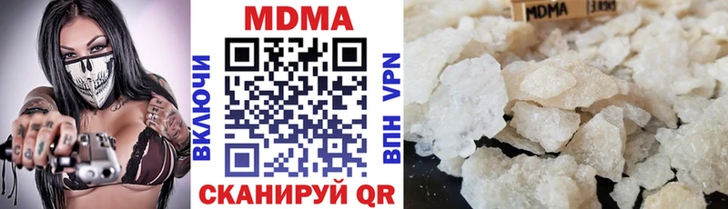 МДМА VHQ  Кумертау 