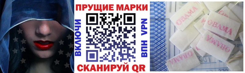 наркошоп Кумертау Марки N-bome 1,8мг