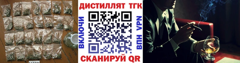 Дистиллят ТГК гашишное масло  купить наркоту  mega tor  Кумертау 